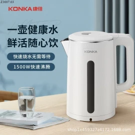 Ấm siêu tốc Konka 1,8L  Si 186k/1 chiếc