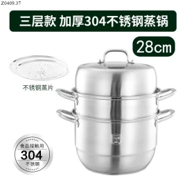 Nồi Hấp 3 Tầng Toàn Bộ Inox 304 2 tầng :270k/1 chiếc  3 tâng : 320k/1 chiếc 