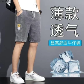 QUẦN SHORT JEAN NAM Si 113k/1 chiếc