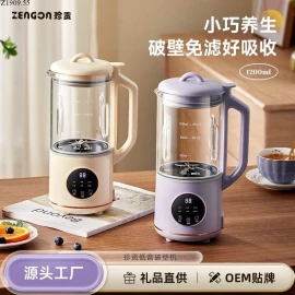 MÁY LÀM SỮA HẠT ZENGON Si 298k/1 chiếc