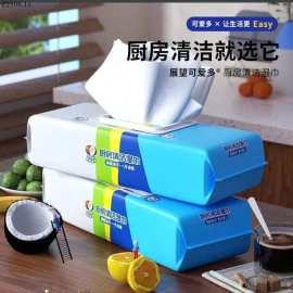 GIẤY LAU BẾP ĐA NĂNG HƯONG DỪA Si 140k/1 set 3 bịch 