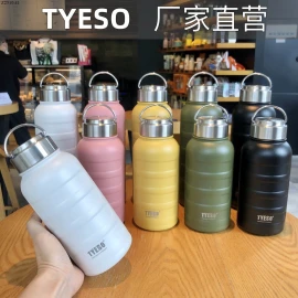 BÌNH GIỮ NHIỆT TYESO 750ml #125k 1000ml #138k