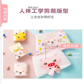 SET 4c QUẦN CHÍP ĐÙI CHO BÉ GÁI  - sỉ 64k/set