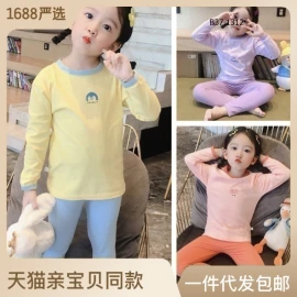 BỘ COTTON BÉ - Sỉ Sz 80-110: 128k/2 bộ chọn màu Sz 120-150: 158k/2 bộ chọn màu ( chọn 2 mẫu)