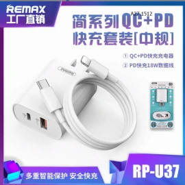 BỘ SẠC NHANH REMAX CHÍNH HÃNG - Sỉ 150k