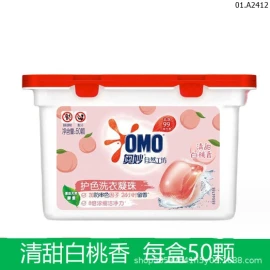 FLASH SALE CHÍNH HÃNG OMO sỉ 95k