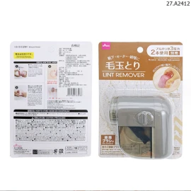 CHECK OUT NHẬT XỊN MÁY CẮT LÔNG XÙ DAISO Sỉ 54k