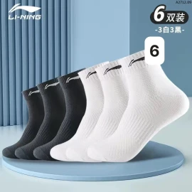 TẤT LI-NING Sỉ 196k/set như hình