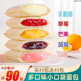  BÁNH SỮA CHUA MIX VỊ e gom chuẩn Tmall Sỉ 125k