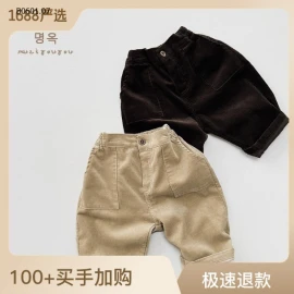 BAGGY NHUNG TĂM VINTAGE - Sỉ 130k