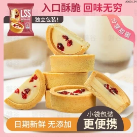 BÁNH QUY MIX VỊ NỘI ĐỊA CỰC NGONN sỉ 89K/set 30 gói