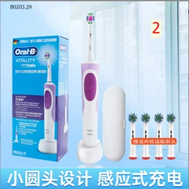 Bàn chải điện Oral B -sỉ 375k/bộ bàn chải điện+4 đầu chải