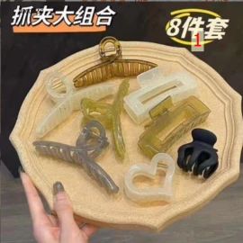 SET 8 CẶP TÓC UK -sỉ 51k/set 