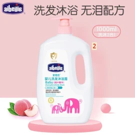 SỮA TẮM KÈM GỘI ĐẦU CHO BÉ - HÀNG CHÍNH HÃNG AIBEILIA - Sỉ 95k/chai 1L