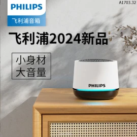 LOA BLUETOOTH PHILIPS sỉ 168k/chiếc