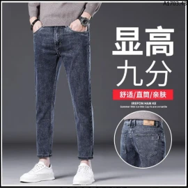 QUẦN JEAN NAM sỉ 235k/chiếc