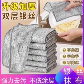 Set 10 Khăn Lau Chén Dĩa sợi microfiber sỉ 43k/set 10c