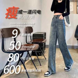 QUẦN JEANS NỮ TÚI MÀU sỉ 145k/chiếc