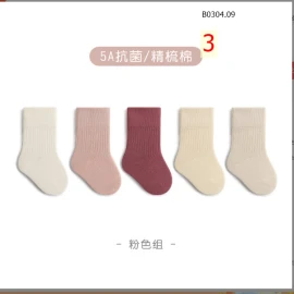 SET 5 ĐÔI TẤT -sỉ 86k/set 5 đôi 