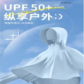 ÁO CHỐNG NẮNG CHO BÉ- Sỉ 139k
