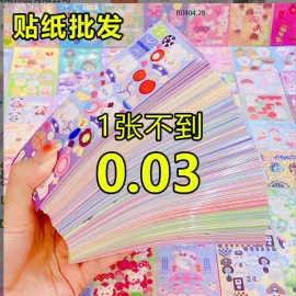 SET 100 TỜ STICKER CHO BÉ - Sỉ 35k/set 100 tờ