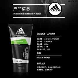 SỮA RỬA MẶT ADIDAS NAM sỉ 83k/lọ 