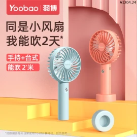 QUẠT CẦM TAY  YOOBAO sỉ 155k/chiếc