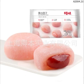 SET 6 GÓI MOCHI HOA QUẢ ĐÀI LOAN sỉ 140k/set 6 gói mix vị 