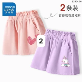 SET 2 QUẦN của JEANSWEST Sỉ 205k/set 2 quần như ảnh