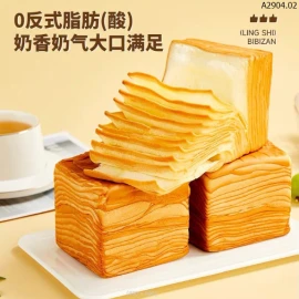 Bánh mì gối ngàn lớp hót hít sỉ 99k/set 8 gói