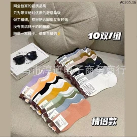 COMBO 10 ĐÔI TẤT LƯỜI MẶT LƯỚI MUJI COLORFULL sỉ 65k/set 10 đôi tất