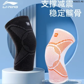 BÓ GỐI HÃNG LI-NING sỉ 228k/đôi