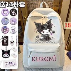 BALO DÙ KUROMI-sỉ 228k/chiếc 