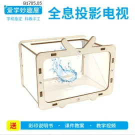 HỘP CHIẾU 3D HOLO GRAM CHO BÉ -sỉ 59k/chiếc