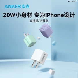 BỘ SẠC NHANH ANKER CHÍNH HÃNG CHO IPHONE sỉ 163k 