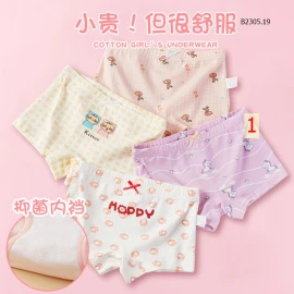 SET 4 QUẦN CHIP BÉ GÁI -sỉ 70k/set 4c