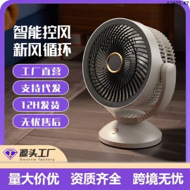 QUẠT TÍCH ĐIỆN MINII sỉ 230k/chiếc