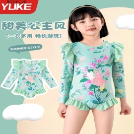 SET BƠI HOA LÁ NHÀ YUKE- sỉ 150k