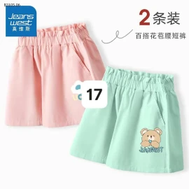 SET 2 QUẦN của JEANSWEST CHO BÉ- Sỉ 205k/set 2 quần như ảnh