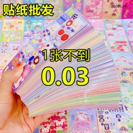 SET 100 TỜ STICKER CHO BÉ SIÊU XINH  - Sỉ 35k/set 100 tờ