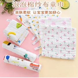 SET 10 KHĂN SỮA SỢI TRE MUSLIN-sỉ 85k/set 10c mix mẫu