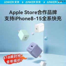 BỘ SẠC NHANH #ANKER CHÍNH HÃNG CHO IPHONE sỉ 139k 