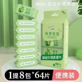 KHĂN GIẤY ƯỚT MINI BỎ TÚI TIỆN LỢI sỉ 75k/set 3 túi mix màu