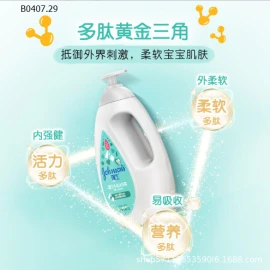 SỮA TẮM JOHNSON BABY HƯƠNG ĐÀO DÒNG MỚI NHẤT  -sỉ 156k/chai