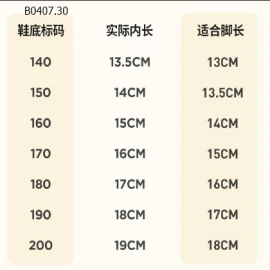 SỤC HOẠT HÌNH CHO BÉ -sỉ 94k/đôi 