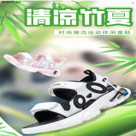 SANDAL BOBDOG BÉ GÁI -sỉ 190k/đôi 