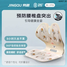 GHẾ JINGQU ĐỊNH HÌNH sỉ 155k/chiếc 