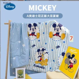 CHĂN ĐŨI ĐẬU NÀNH DISNEY-sỉ 235k