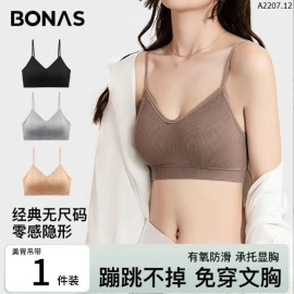 ÁO BRA BONAS sỉ 68k/chiếc 