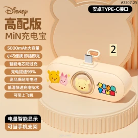 SẠC DỰ PHÒNG MINI KHÔNG DÂY- HÀNG CHÍNH HÃNG NHÀ DISNEY sỉ 125k/chiếc